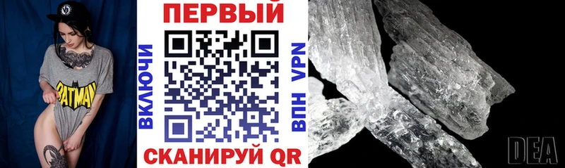закладка  Томилино  Амфетамин Premium 