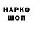 Амфетамин Premium Ykio Viskonti