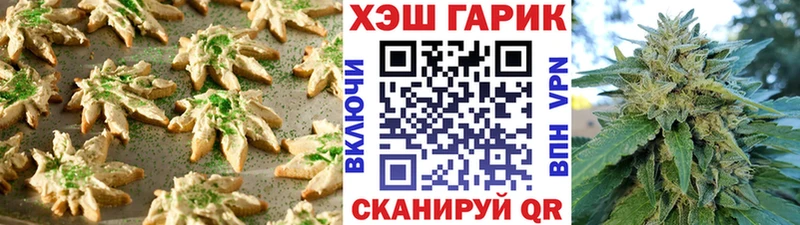 Cannafood марихуана Томилино
