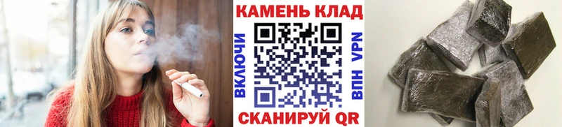 Гашиш гашик Томилино