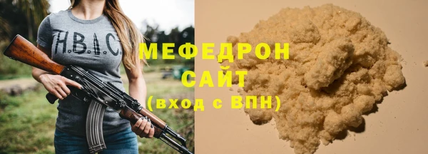 прущая мука Киренск