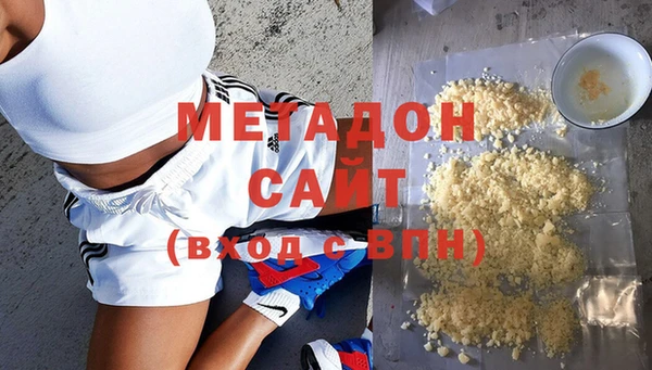 мяу мяу мука Кинешма