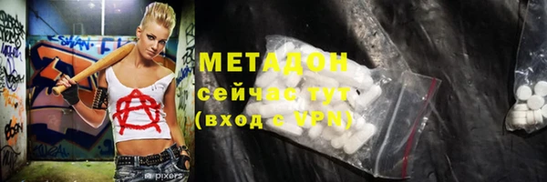 мяу мяу мука Кинешма