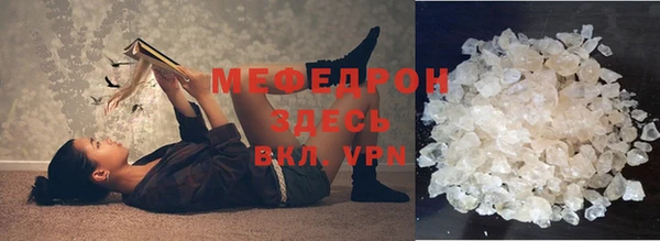 меф Киреевск
