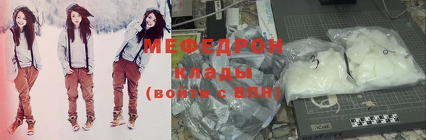 прущая мука Киренск