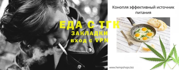 меф Киреевск