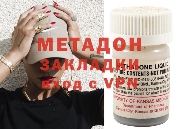 мяу мяу мука Кинешма