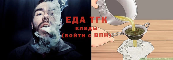 мяу мяу мука Кинешма