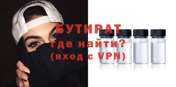 прущая мука Киренск