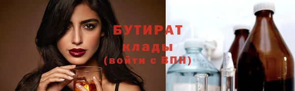 прущая мука Киренск