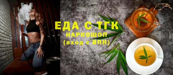 скорость mdpv Яранск