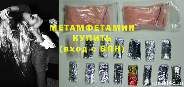 прущая мука Киренск