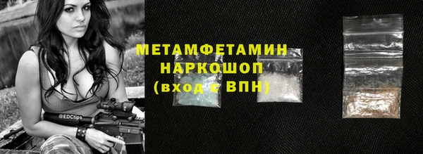 прущая мука Киренск
