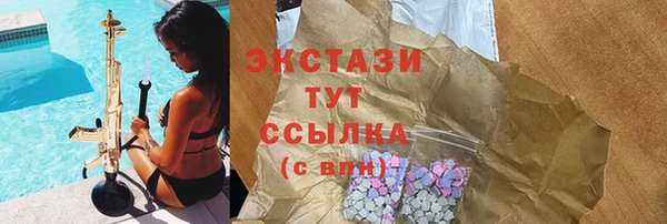скорость mdpv Яранск
