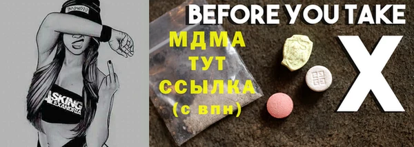 мяу мяу мука Кинешма