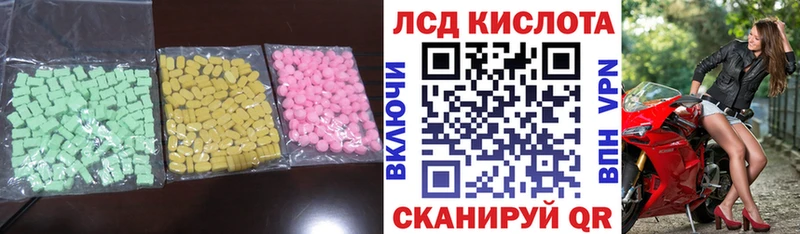 LSD-25 экстази кислота  как найти закладки  Томилино 