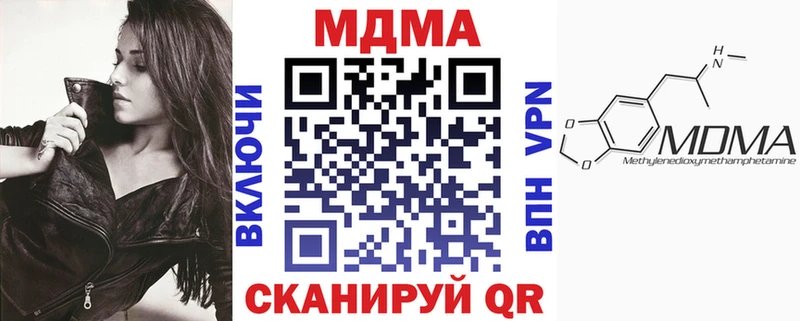 МДМА Molly  omg как зайти  Томилино 