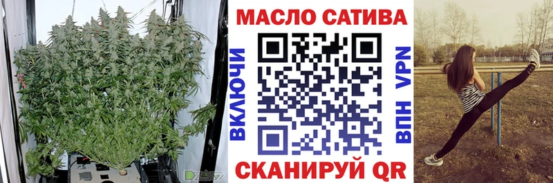 Дистиллят ТГК вейп  Томилино 