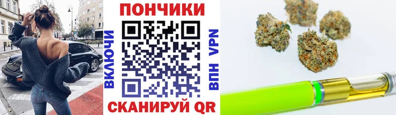 Бошки марихуана Ganja  Томилино 